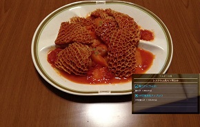 野生のイグニス