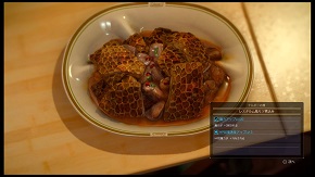 野生のイグニス