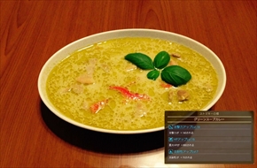 野生のイグニス