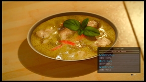 野生のイグニス