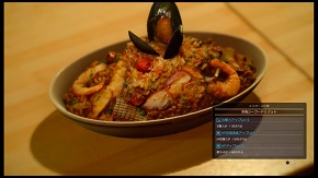 野生のイグニス