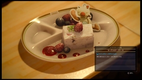 野生のイグニス