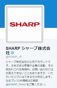 企業アカウント　旅　タニタ式どうでしょう