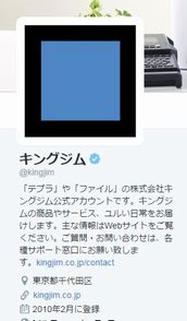 企業アカウント　旅　タニタ式どうでしょう