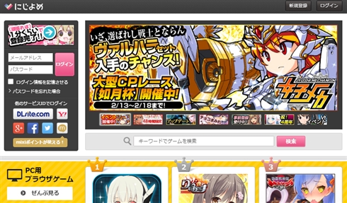 「けものフレンズ」ゲーム版復活にゲームサイト“にじよめ”が意欲？　担当者は「検討段階」と回答