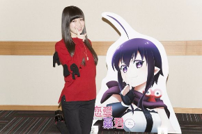 恋愛暴君　青山吉能