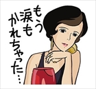 紅の豚LINEスタンプ