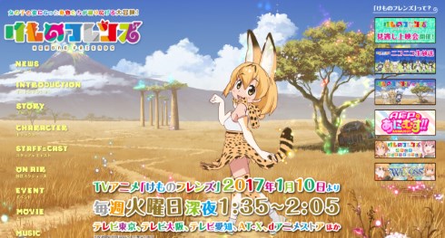 いらすとや けものフレンズ サーバル