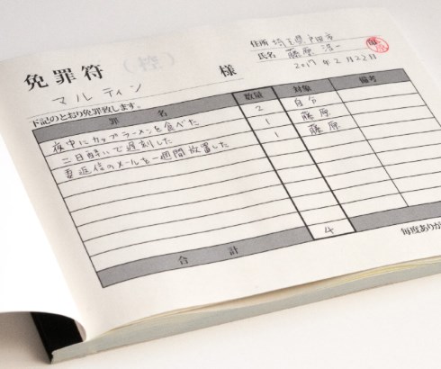 汎用免罪符 ヴィレッジヴァンガード マルティン・ルター