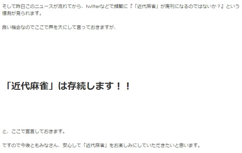 宣言