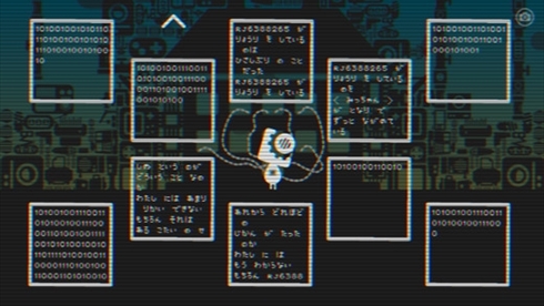 からっぽのいえ