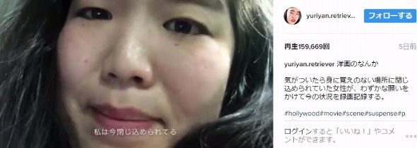 ゆりやんレトリィバァ 英語