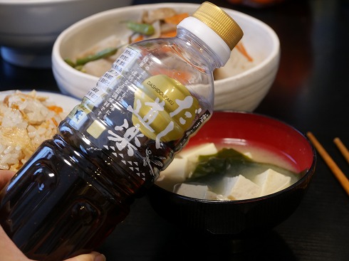 味噌汁のとだしの写真