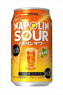 サッポロ　ナポリンサワー