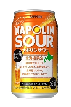 サッポロ　ナポリンサワー