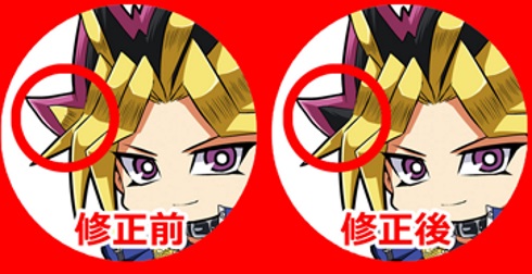 遊戯王 × アニメイトカフェ出張版 in 東京ビッグサイト 4月28日