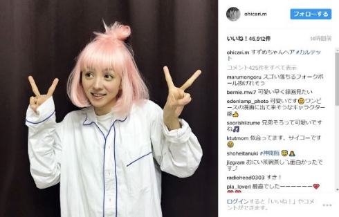 すずめちゃんヘアInstagram