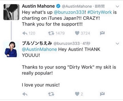 米人気歌手オースティン・マホーンさんとのやりとり公開