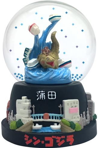 「シン・ゴジラ」がかわいいスノーボールに！　蒲田くんなど、第2〜第4形態が発売　雪と無人在来線爆弾が舞う