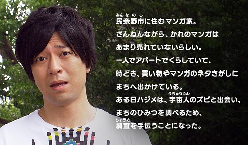 コノマチ☆リサーチ