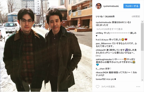 松田龍平_大泉洋