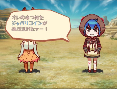けものフレンズ RPGアツマール ゲーム