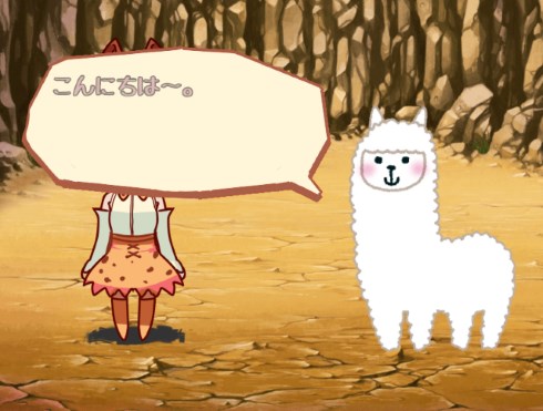 けものフレンズ RPGアツマール ゲーム