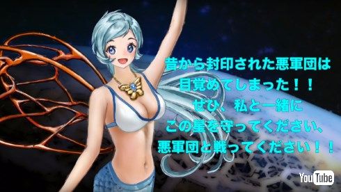 妖怪惑星クラリス