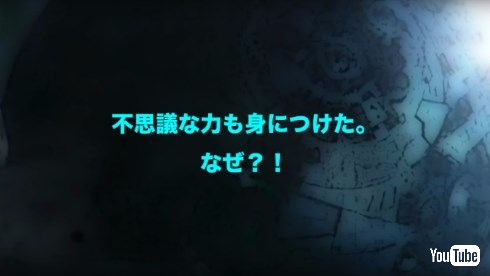 妖怪惑星クラリス