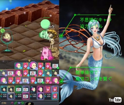 妖怪惑星クラリス