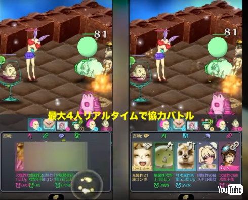 妖怪惑星クラリス