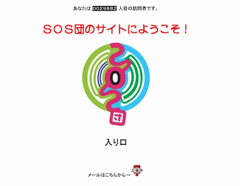 涼宮ハルヒの憂鬱