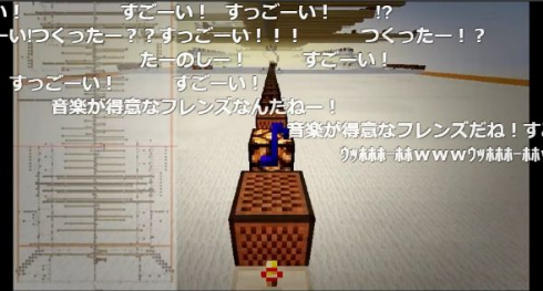 マインクラフト けものフレンズ ようこそジャパリパークへ 音ブロック 演奏