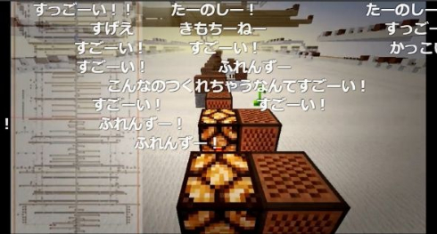 マインクラフト けものフレンズ ようこそジャパリパークへ 音ブロック 演奏