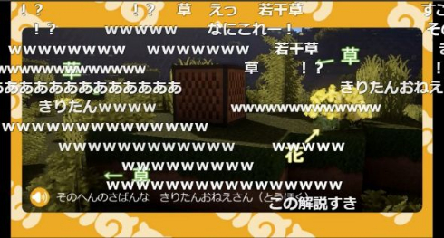 マインクラフト けものフレンズ ようこそジャパリパークへ 音ブロック 演奏