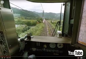 VR 地震 津波 疑似体験 対策 JR西日本 KDDI