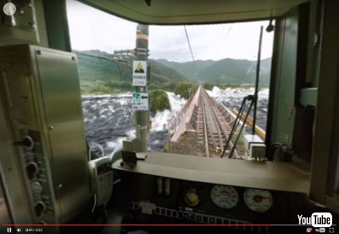 VR 地震 津波 疑似体験 対策 JR西日本 KDDI