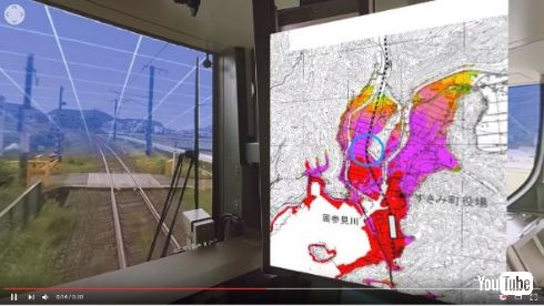 VR 地震 津波 疑似体験 対策 JR西日本 KDDI