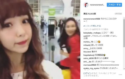 平野ノラ＆藤田ニコル動画