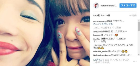 平野ノラ＆藤田ニコル接写