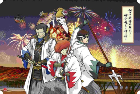 大胆すぎるアレンジ「ヤマト幕末へ」