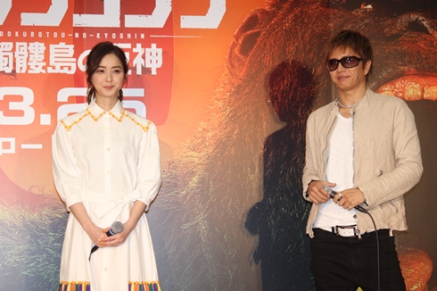 「キングコング：髑髏島の巨神」公開アフレコイベント