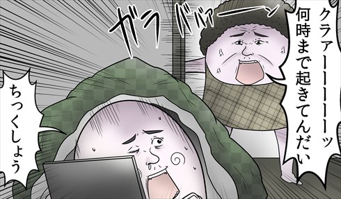 やしろあずき