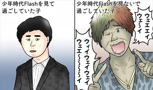 やしろあずき