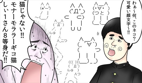 やしろあずき