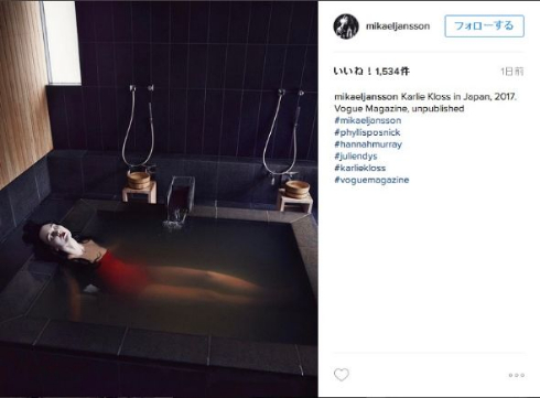 米版VOGUE誌でカーリー・クロスの写真が批判に