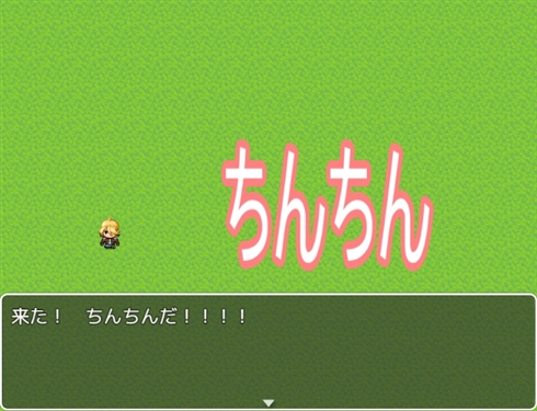 ちんちんから世界を救え！　「ニコニコ自作ゲームフェスMV ねとらぼ賞」受賞　「ちんちん避けゲーム」レビュー