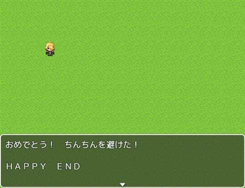 ちんちんから世界を救え！　「ニコニコ自作ゲームフェスMV ねとらぼ賞」受賞　「ちんちん避けゲーム」レビュー