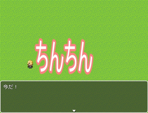 ちんちんから世界を救え！　「ニコニコ自作ゲームフェスMV ねとらぼ賞」受賞　「ちんちん避けゲーム」レビュー