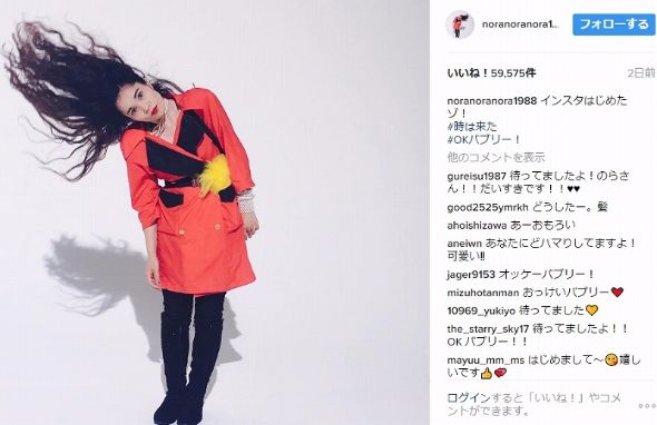 リカちゃん人形　平野ノラ